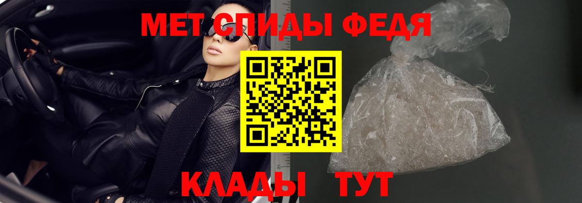 Бийск  АМФ  Вход с VPN  Amphetamine 97% 