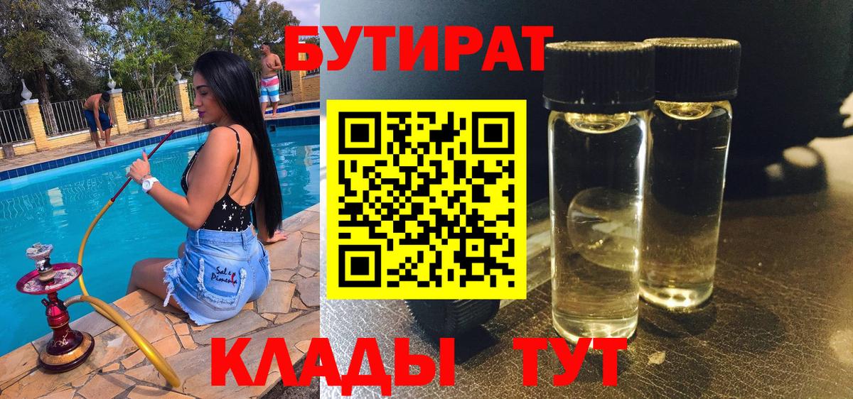 Бошки Шишки Бийск