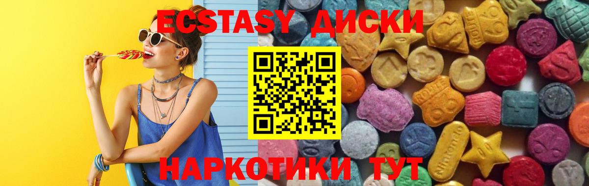 Ecstasy Philipp Plein Бийск