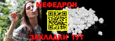 амфетамин Анжеро-Судженск