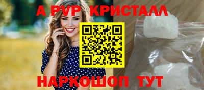 МДПВ Анапа