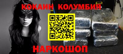 амфетамин Анжеро-Судженск