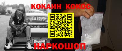 амфетамин Анжеро-Судженск