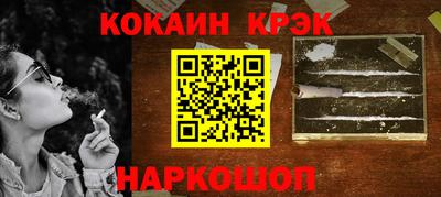 амфетамин Анжеро-Судженск