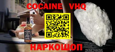 амфетамин Анжеро-Судженск