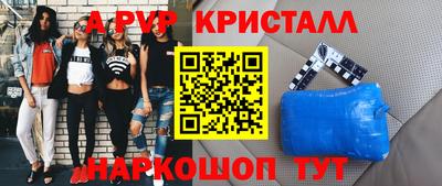 МДПВ Анапа