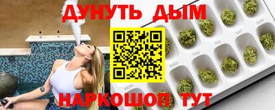 2c-b Ангарск