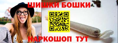 2c-b Ангарск