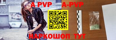 амфетамин Анжеро-Судженск