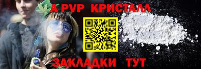 амфетамин Анжеро-Судженск