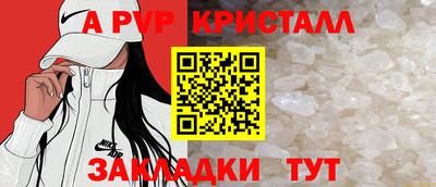 2c-b Ангарск