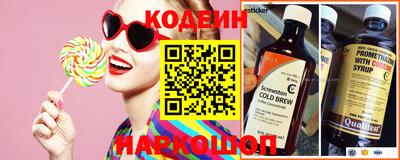 амфетамин Анжеро-Судженск