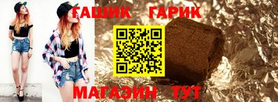 амфетамин Анжеро-Судженск
