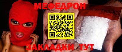 МДПВ Анапа