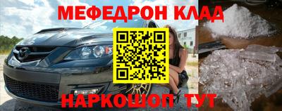 МДПВ Анапа