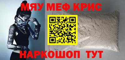 амфетамин Анжеро-Судженск