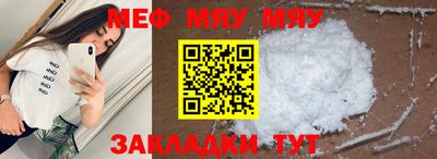 МДПВ Анапа