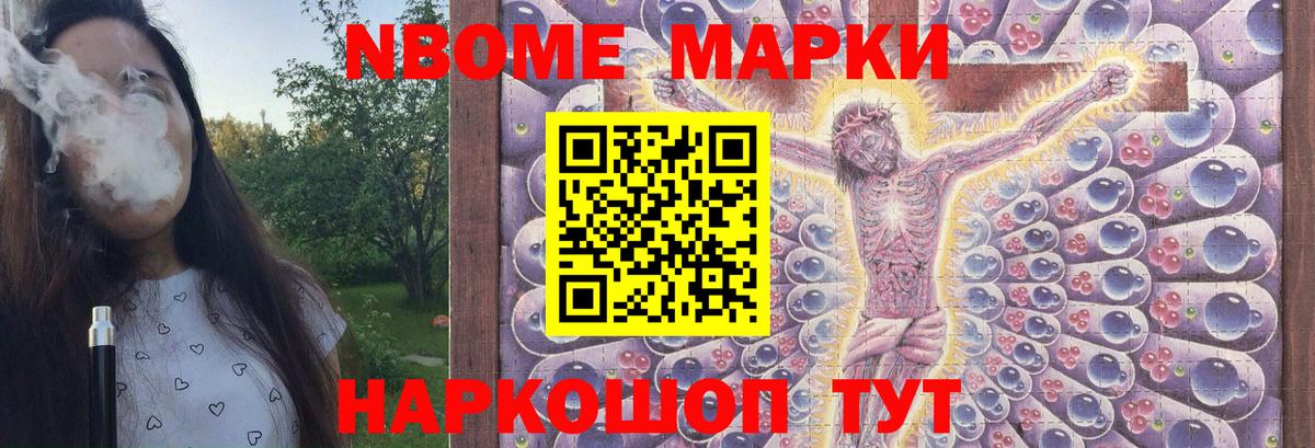 APVP СК   ГАШИШ  Бийск  КОКАИН  МДМА  Мефедрон  Конопля  Меф кристаллы  Гашиш  Вход с VPN 