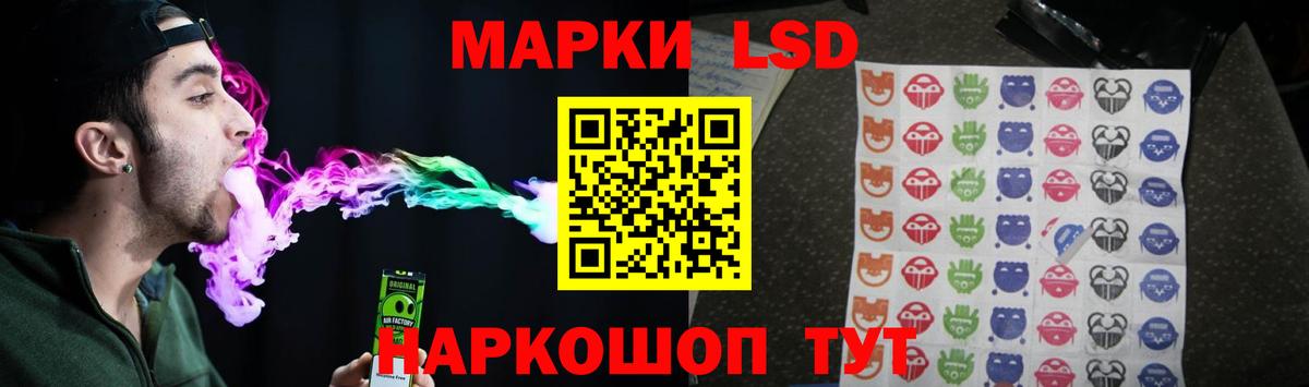 Лсд 25 экстази кислота  LSD-25 экстази кислота  Бийск  Вход с VPN 