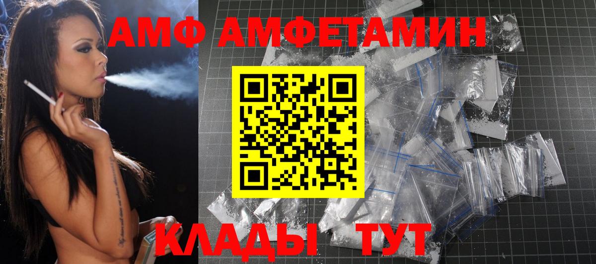 Первитин винт Бийск