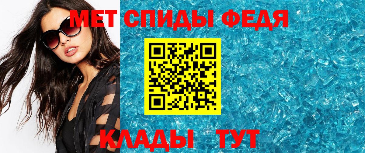 Бийск  Метамфетамин Декстрометамфетамин 99.9%  Вход с VPN 